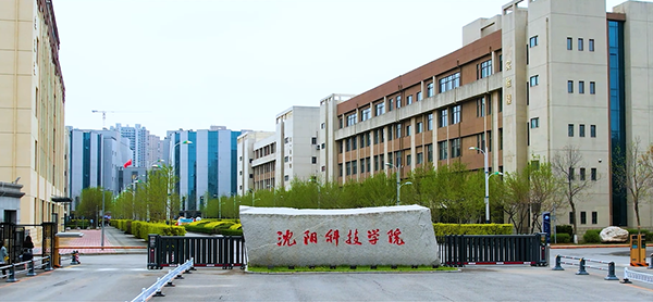 华体会在线宣传片《博学种德 逐梦时代》正式发布！