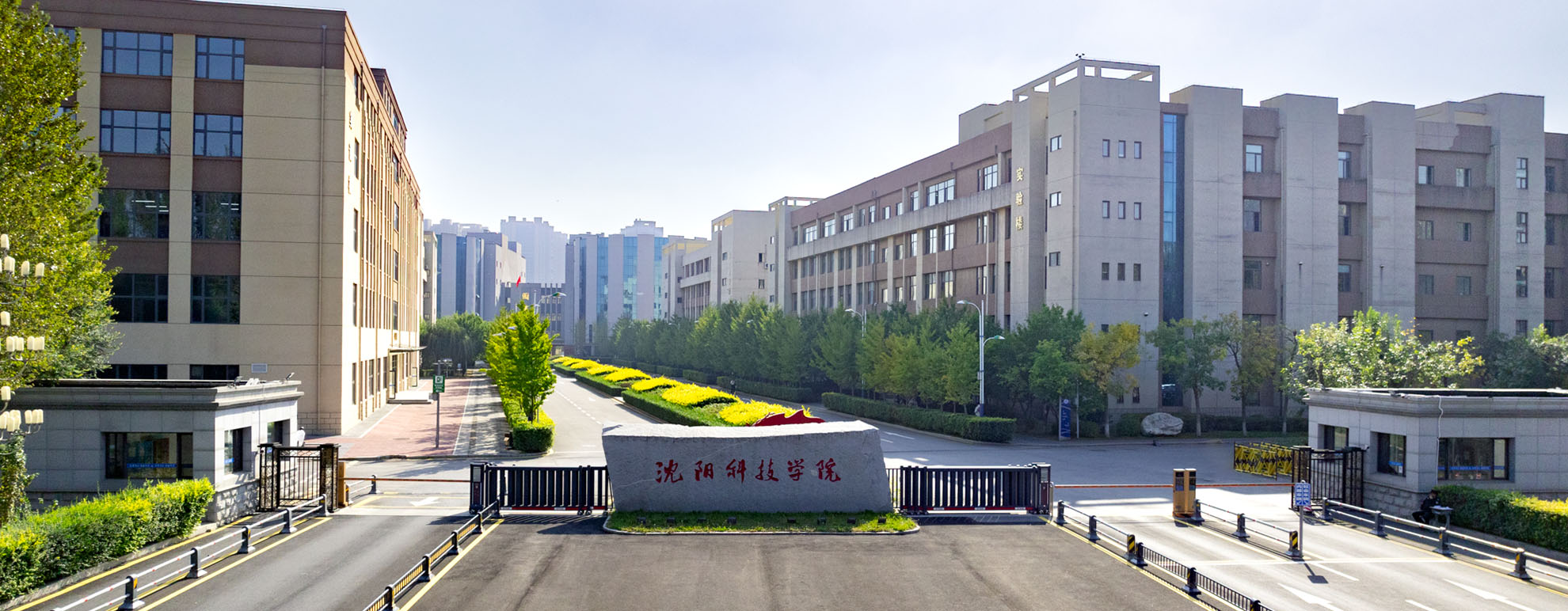 校门口2